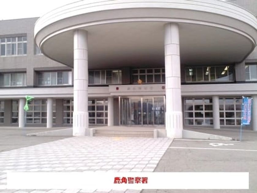 Naikan14 20200111000000 945x630