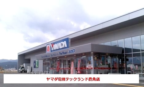 Naikan18 20200111000000