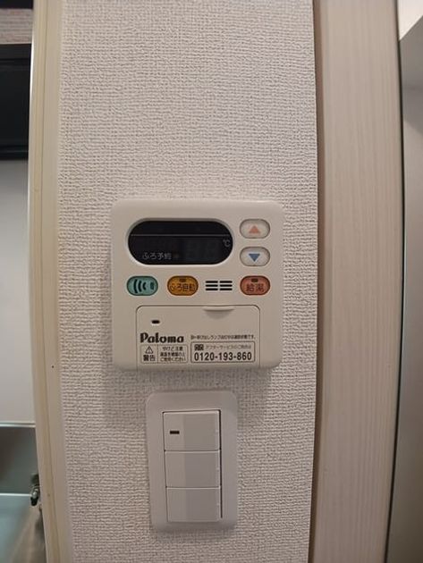 Naikan8 20260522000000 945x630