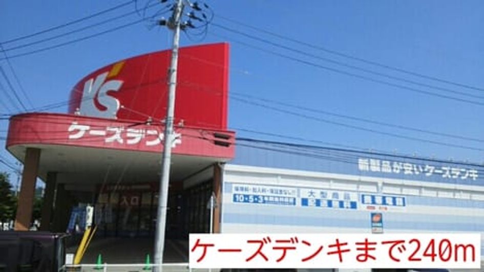 Naikan15 20220914000000 945x630