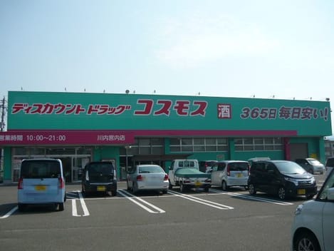Naikan17 20240531000000