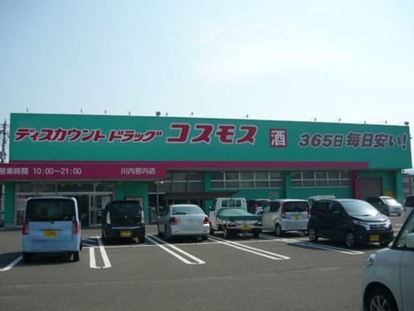Naikan17 20240531000000 945x630