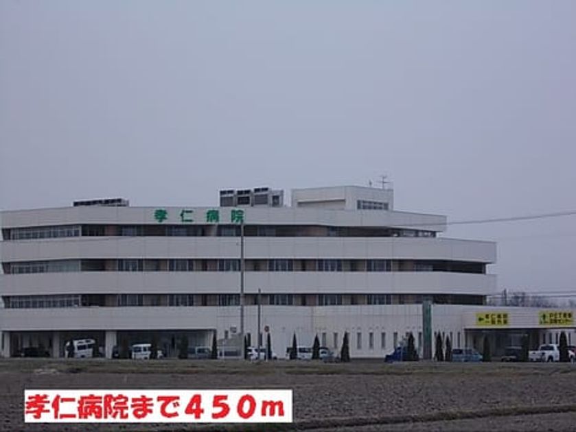 Naikan13 20140125000000 945x630