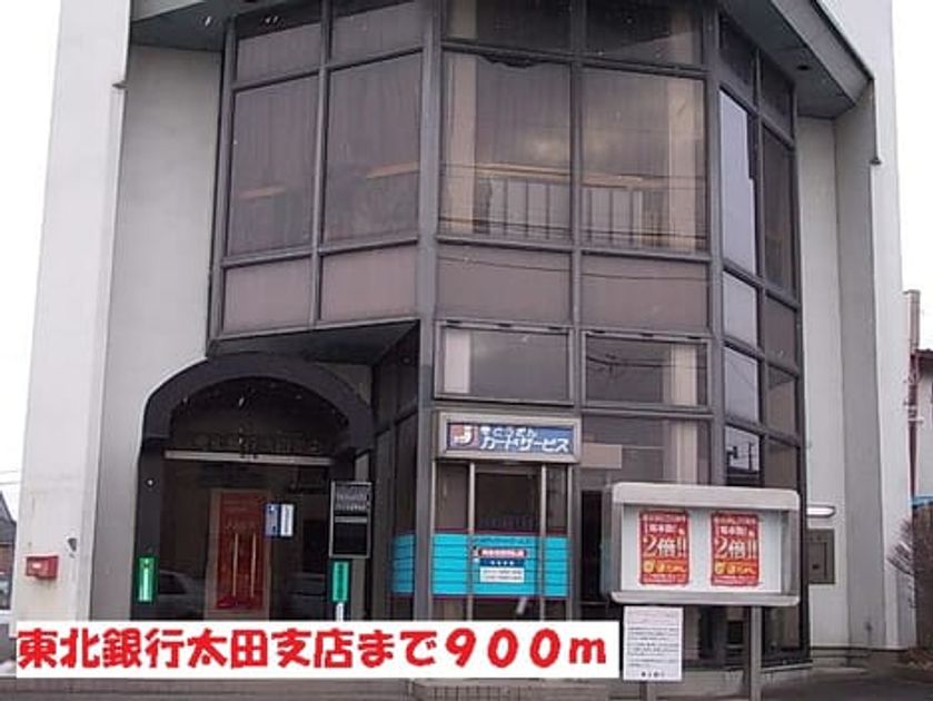 Naikan15 20140125000000 945x630