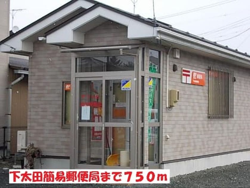 Naikan16 20140125000000 945x630