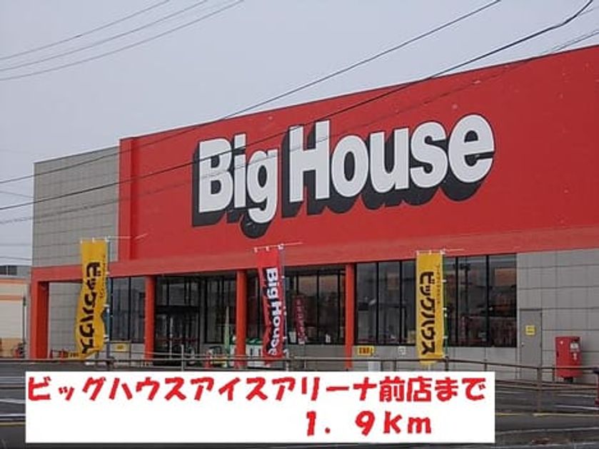 Naikan18 20140125000000 945x630