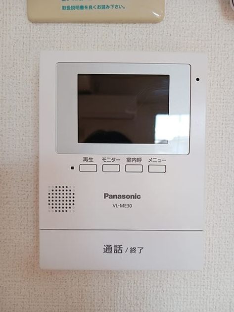 Naikan9 20260612000000 945x630