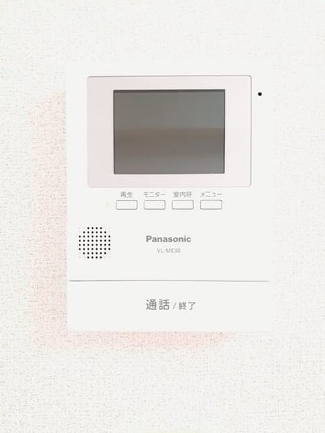 Naikan7 20240130000000 945x630
