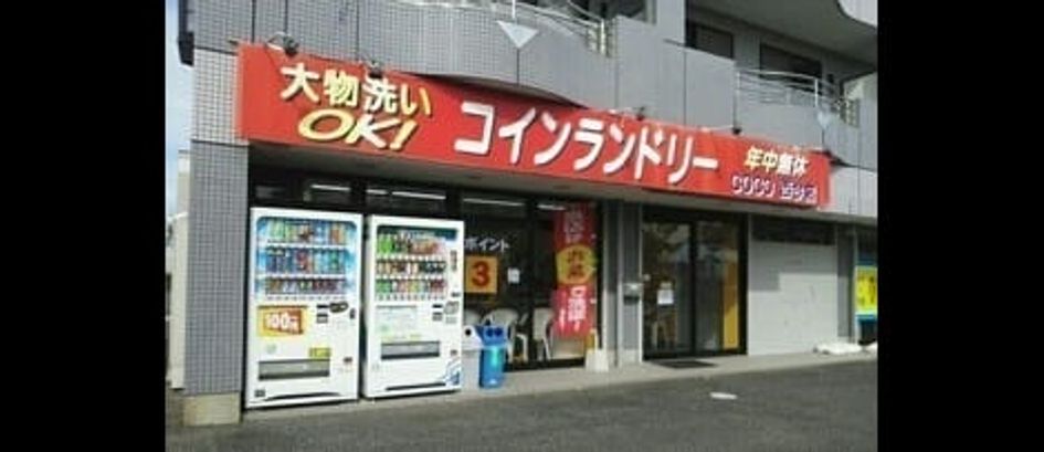 Naikan14 20210507000000 945x630