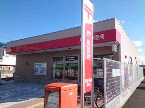 Naikan17 20231031000000