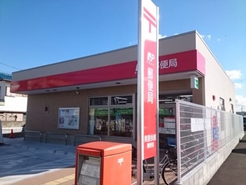 Naikan17 20231031000000 945x630