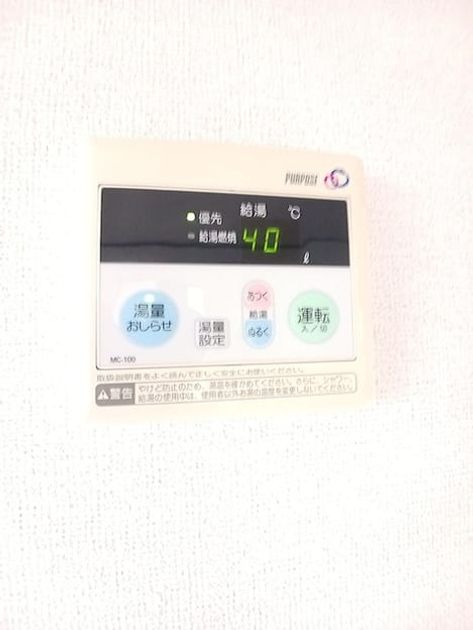 Naikan12 20260701000000 945x630