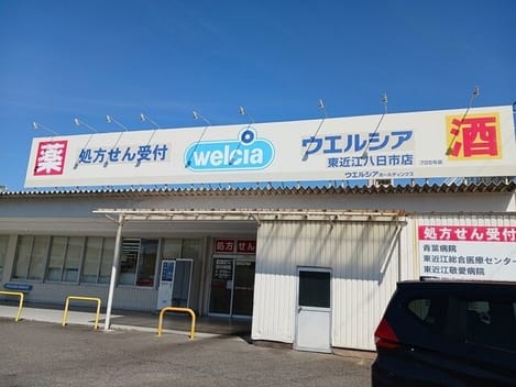 Naikan18 20250310000000