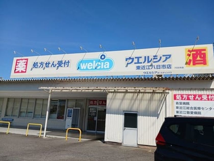 Naikan18 20250310000000 945x630