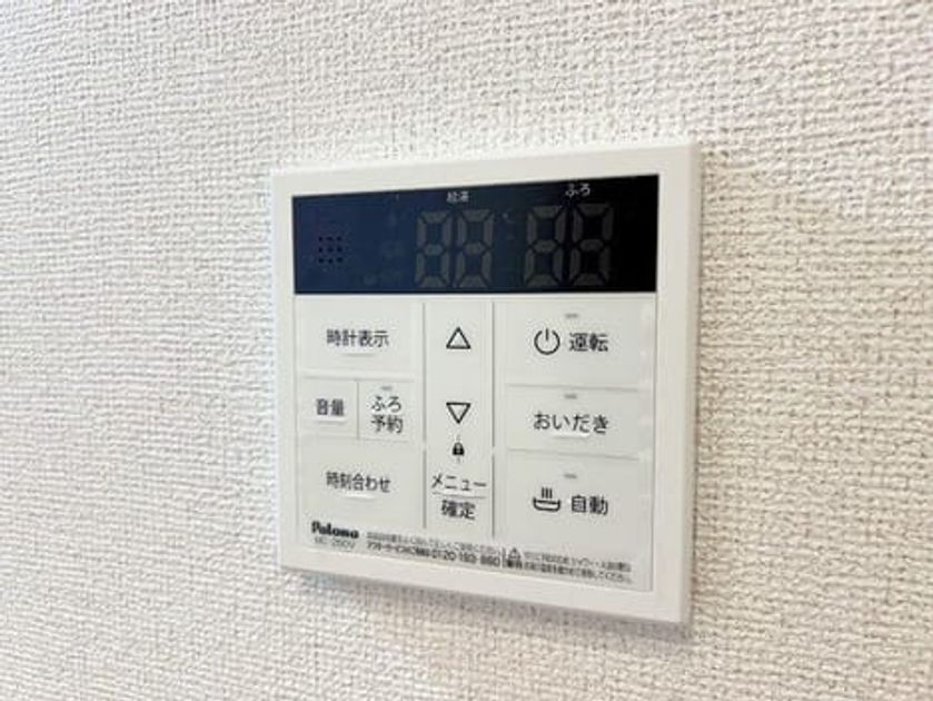 Naikan11 20260728000000 945x630