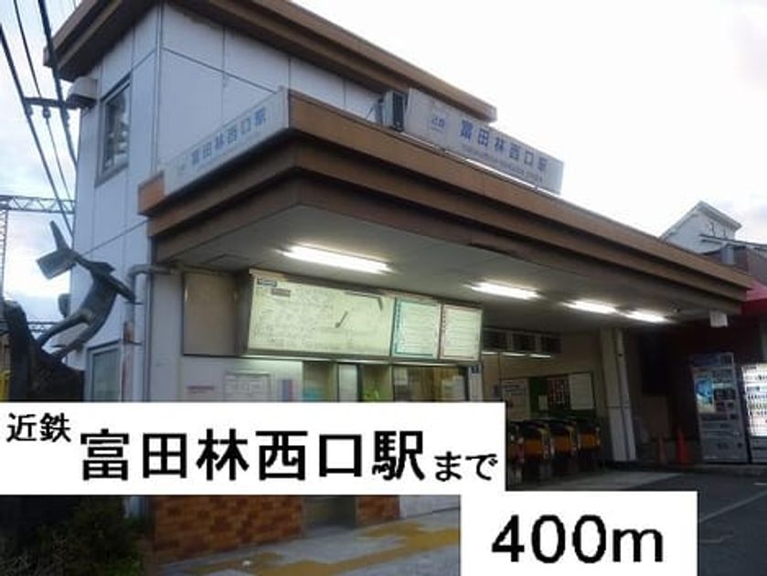 Naikan13 20140301000000 945x630