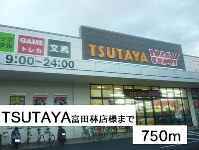 Naikan15 20140301000000 945x630