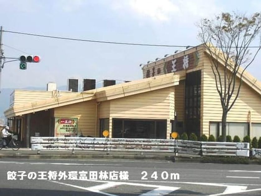 Naikan18 20140301000000 945x630