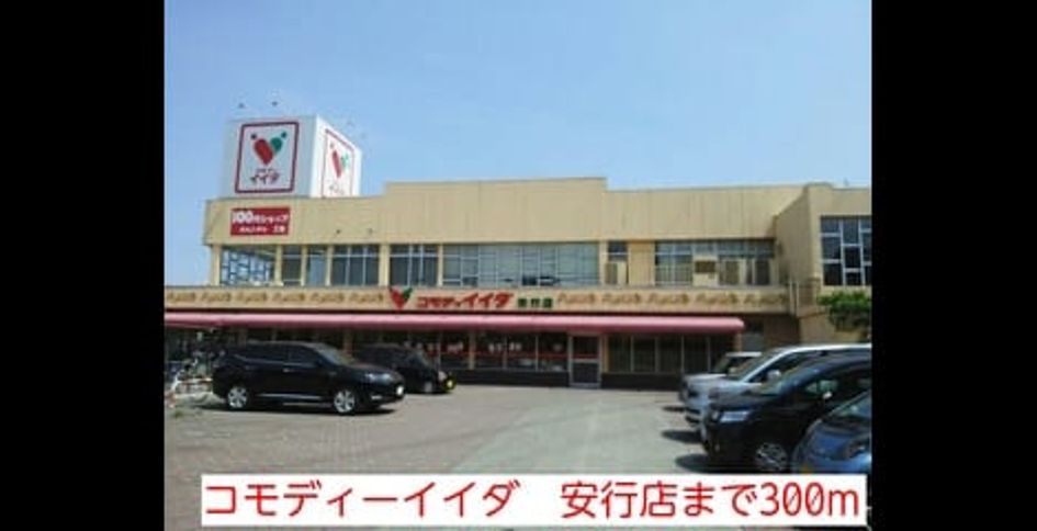 Naikan18 20140524000000 945x630