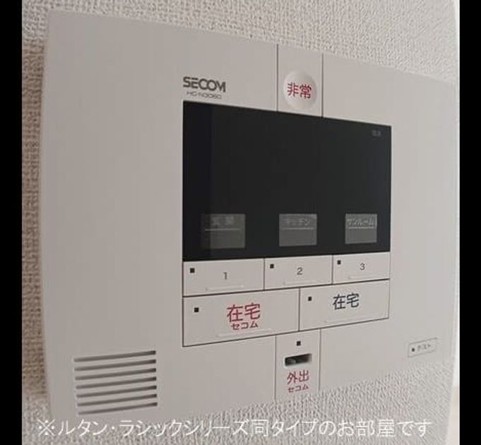Naikan12 20260403000000 945x630