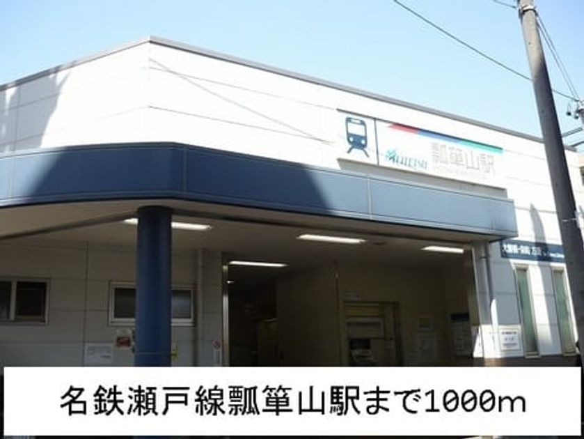 Naikan18 20150113000000 945x630