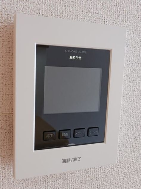 Naikan9 20260513000000 945x630