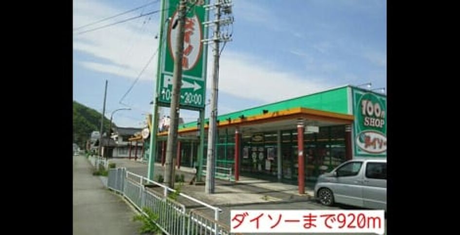 Naikan13 20140920000000 945x630