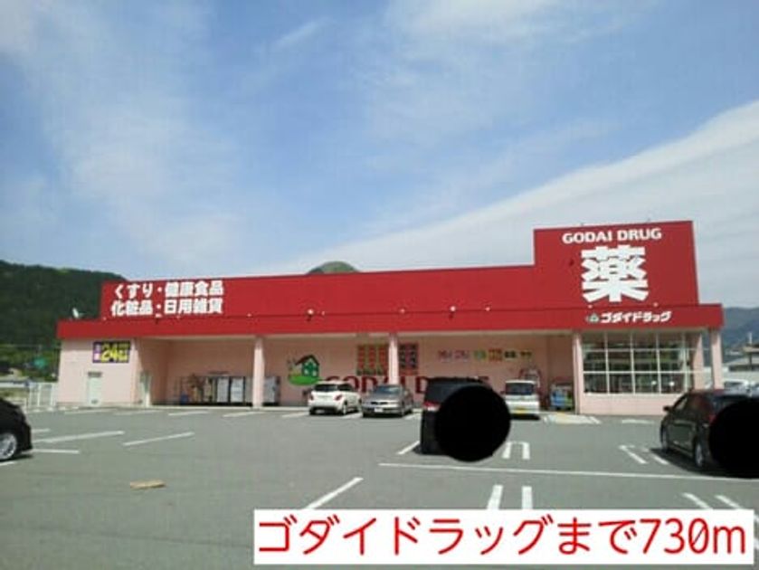 Naikan14 20140920000000 945x630