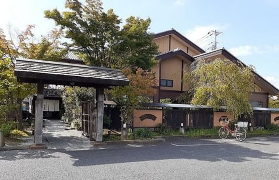 Naikan15 20240123000000 945x630