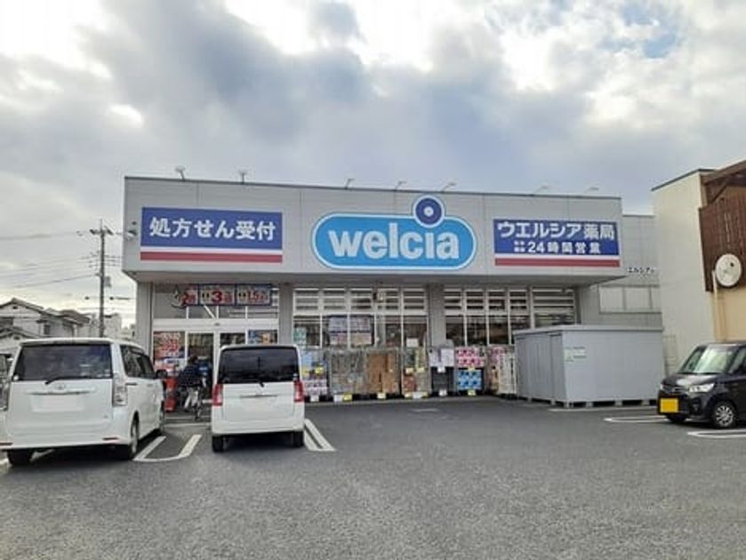 Naikan17 20240123000000 945x630