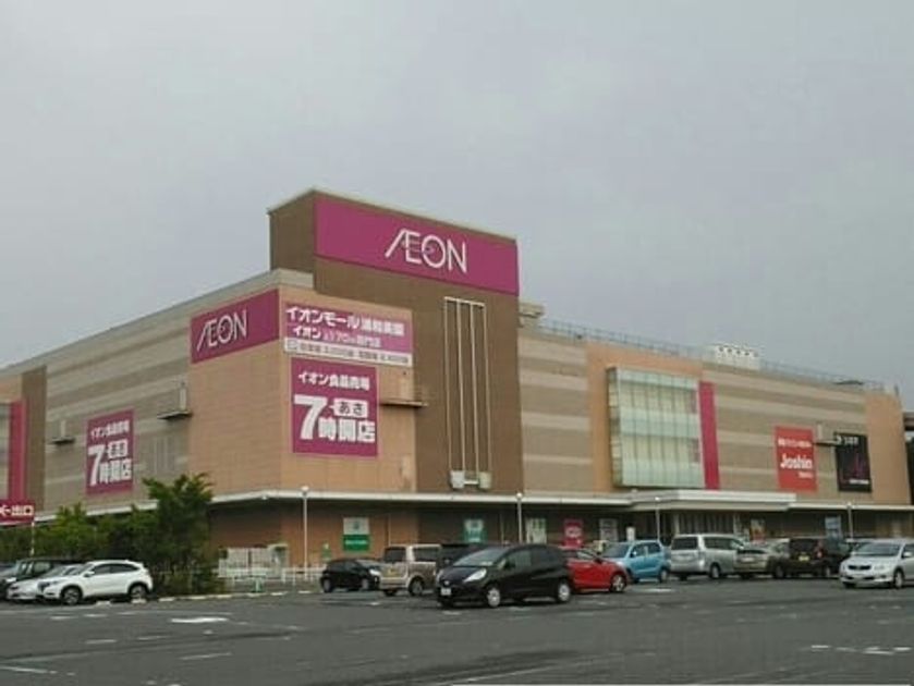 Naikan18 20240123000000 945x630