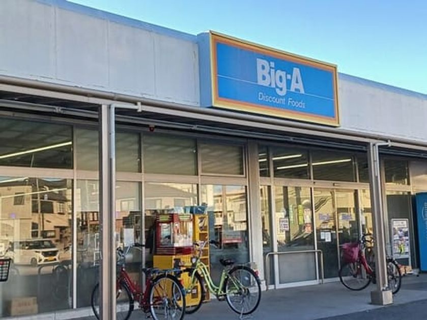 Naikan14 20260204000000 945x630
