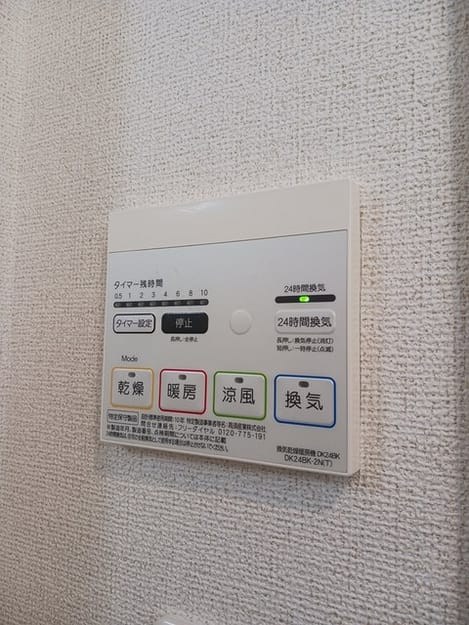 Naikan5 20250128000000
