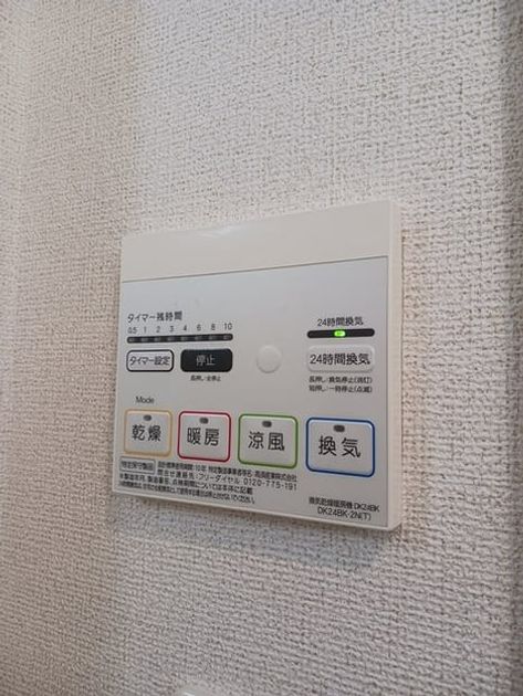 Naikan5 20250128000000 945x630
