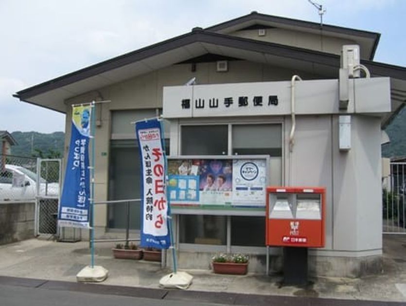 Naikan18 20200111000000 945x630