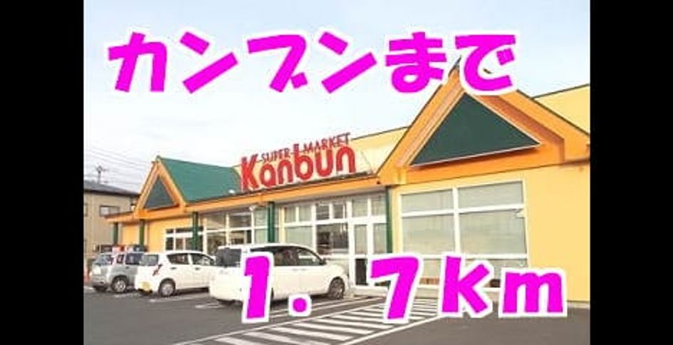 Naikan14 20131226000000 945x630