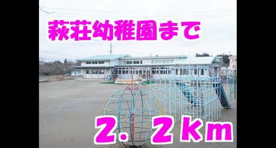 Naikan17 20131226000000 945x630