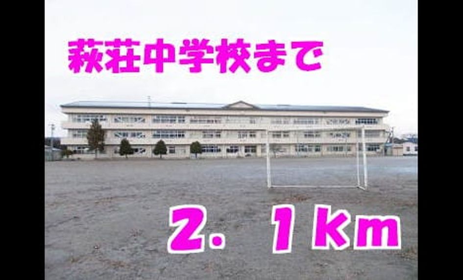 Naikan18 20131226000000 945x630