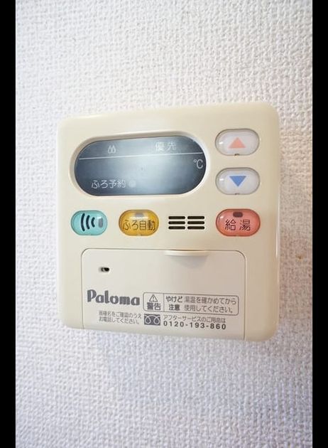 Naikan11 20220907000000 945x630