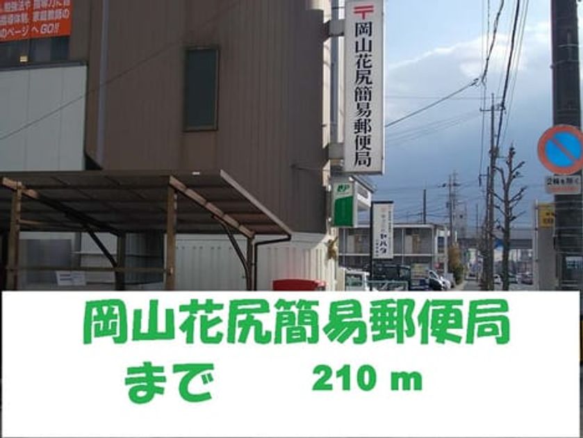 Naikan13 20140117000000 945x630
