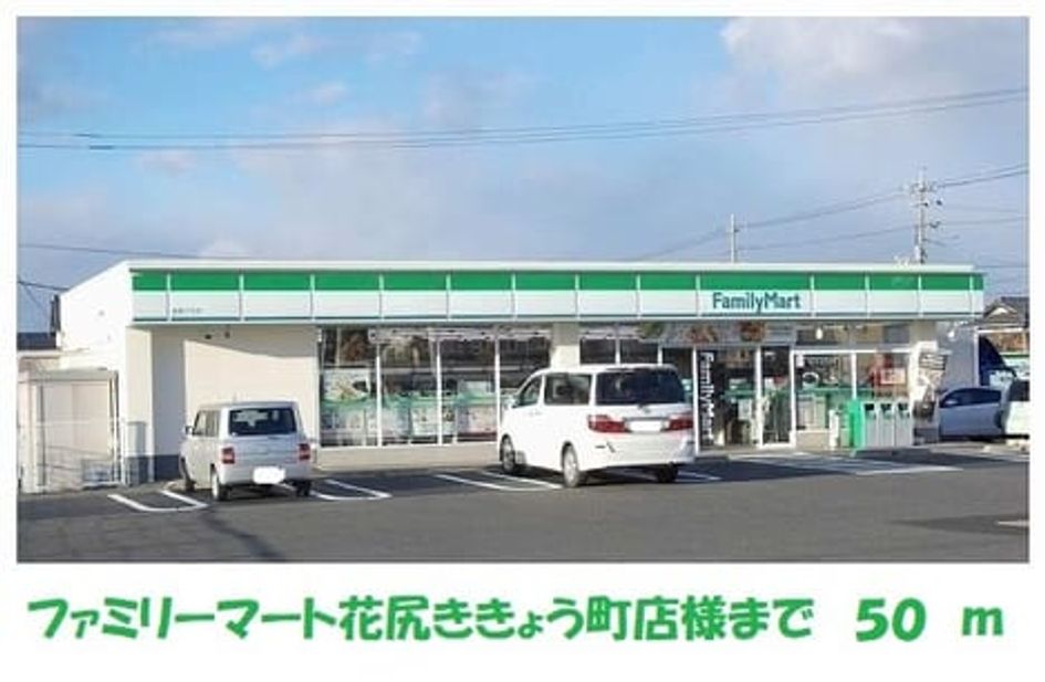 Naikan14 20201130000000 945x630