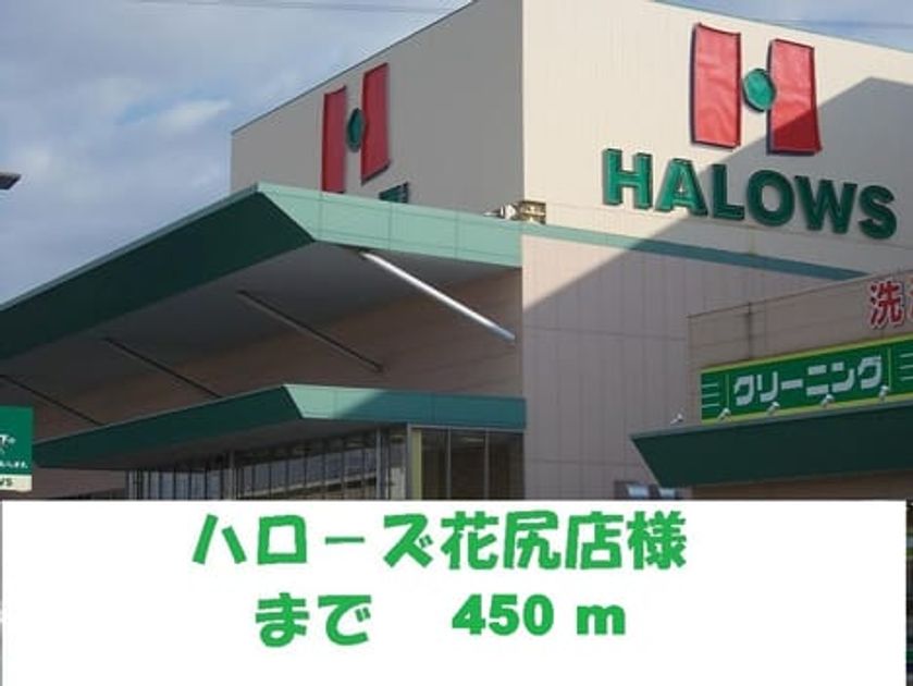 Naikan17 20140117000000 945x630
