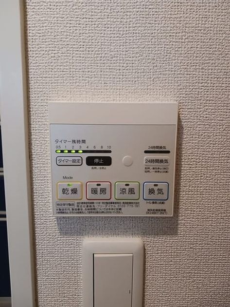 Naikan12 20260511000000 945x630