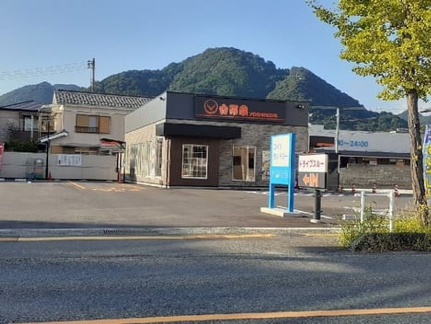 Naikan18 20230927000000 945x630