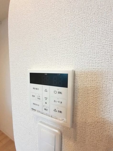 Naikan8 20240217000000 945x630