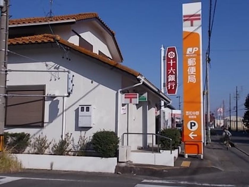 Naikan15 20250612000000 945x630