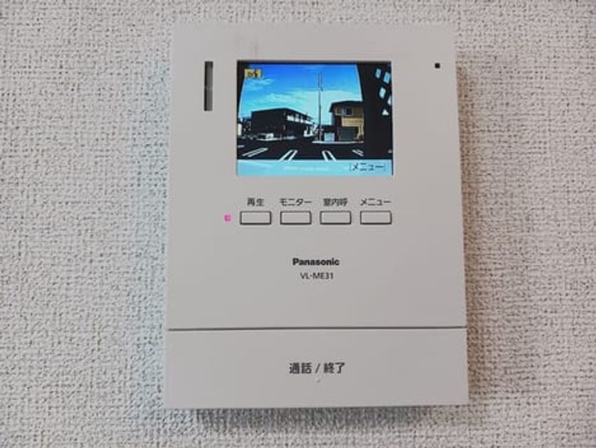 Naikan9 20260821000000 945x630