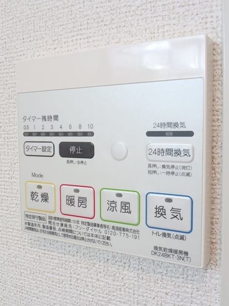 Naikan5 20250421000000 945x630