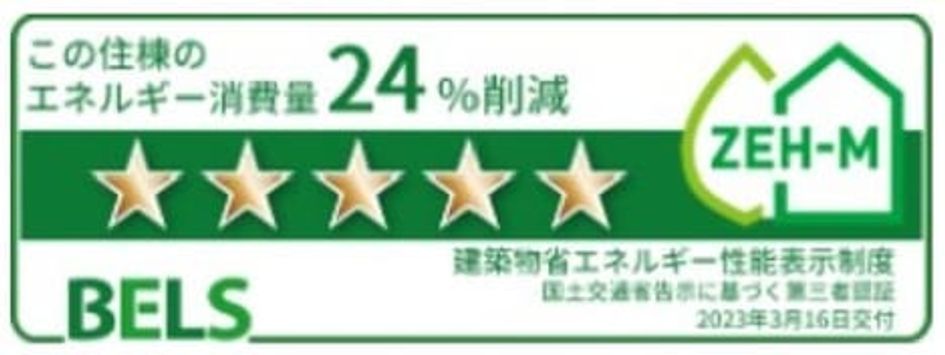 Naikan12 20241116000000 945x630