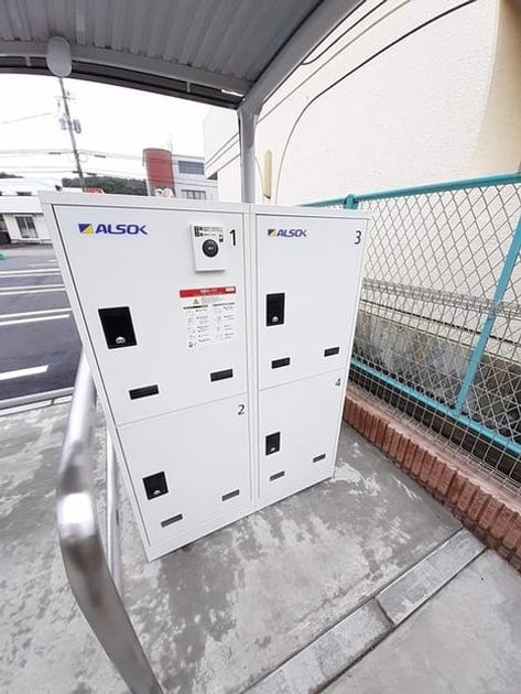 Naikan6 20240222000000 945x630